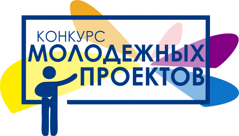 Проводится Всероссийский конкурс молодежных проектов стратегии социально-экономического развития «РОССИЯ-2035» - Чеченский Государственный Университет