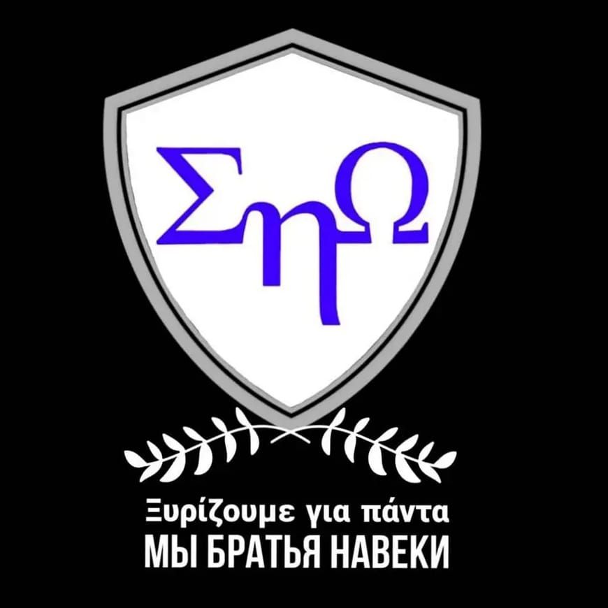 Межрегиональный Слет лидеров нового поколения «Первое интернациональное студенческое братство «Эпсилон Эта Омега» 