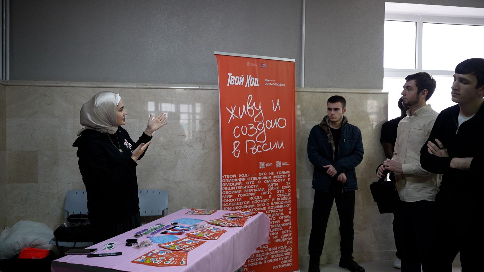В ЧГУ им. А.А. Кадырова отметили День студента