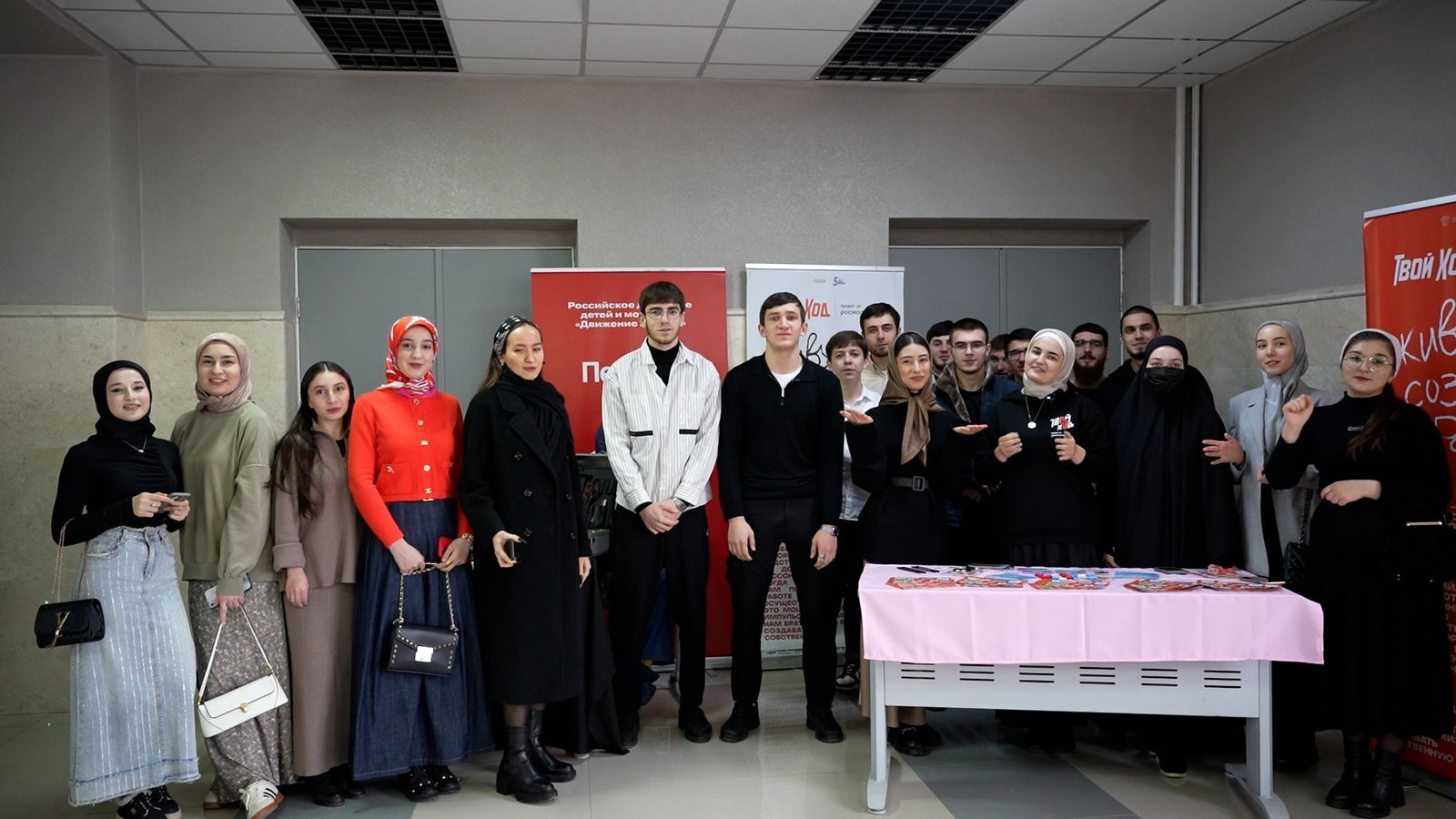 В ЧГУ им. А.А. Кадырова отметили День студента