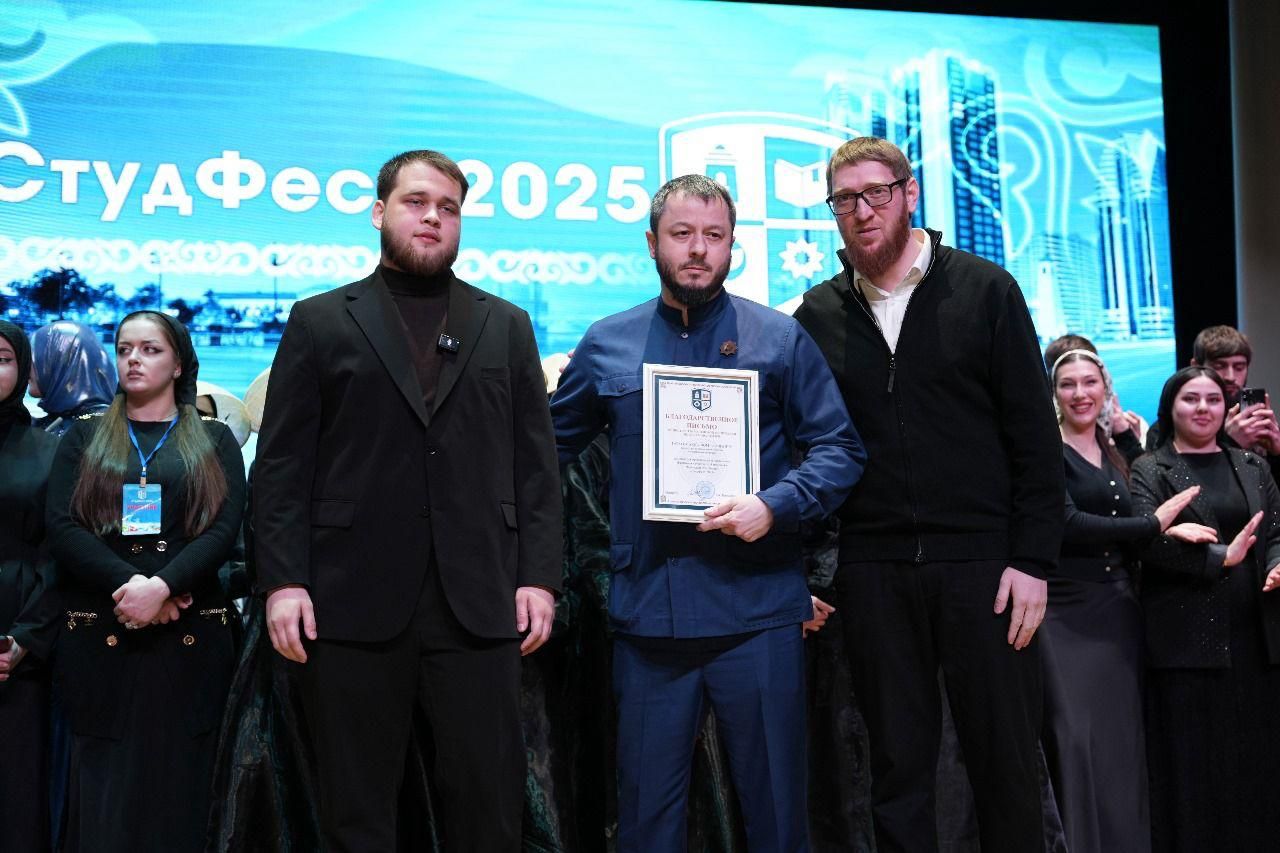 СтудФест 2025