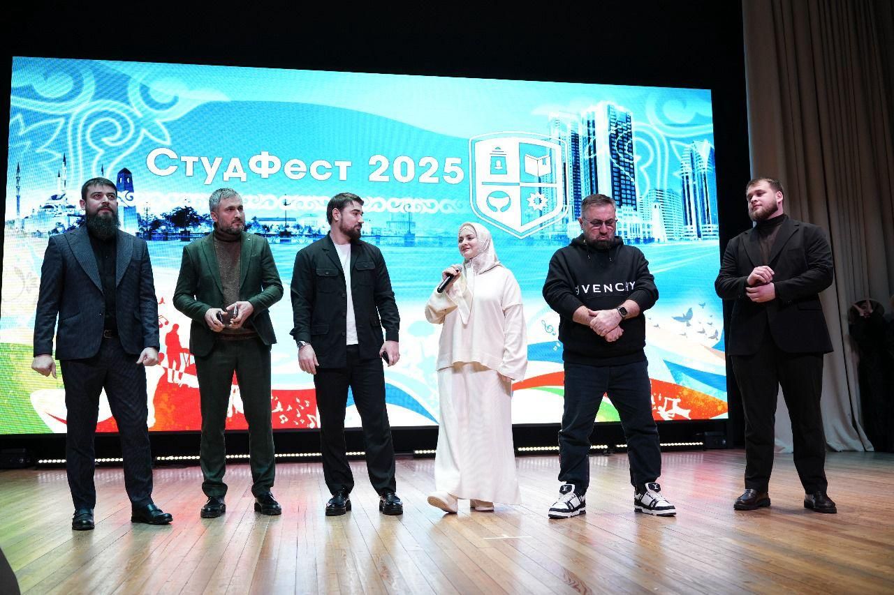СтудФест 2025
