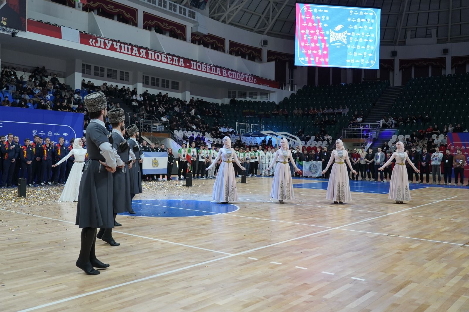В Грозном стартовал Всероссийский фестиваль студенческого спорта «УниверСпортФест»