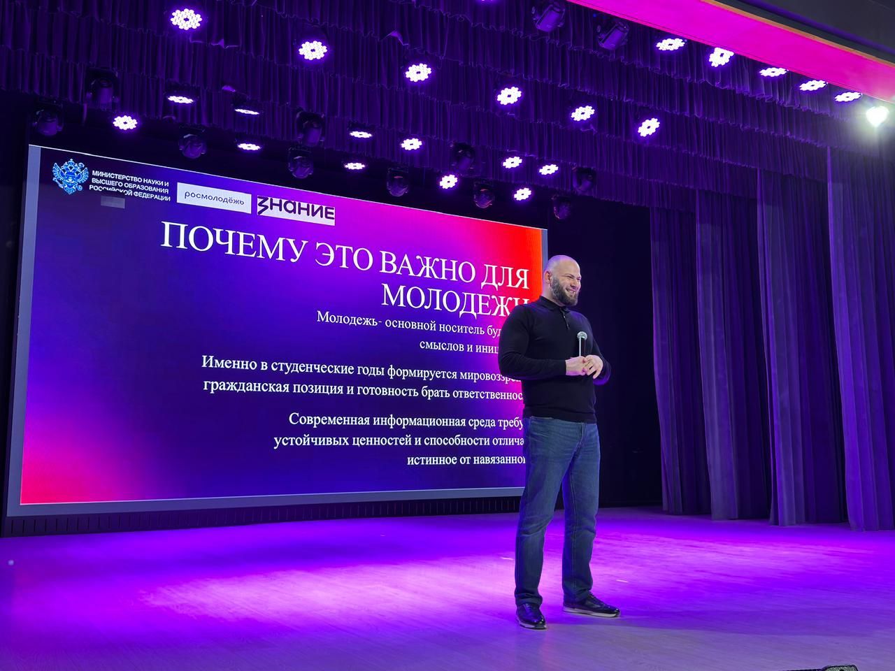 В ЧГУ имени А. А. Кадырова прошла лекция «Патриотическое воспитание и единство народов России»