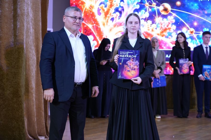 Студенты и преподаватели Института экономики и финансов приняли участие во Всероссийской научно-практической конференции «Наука и молодёжь»