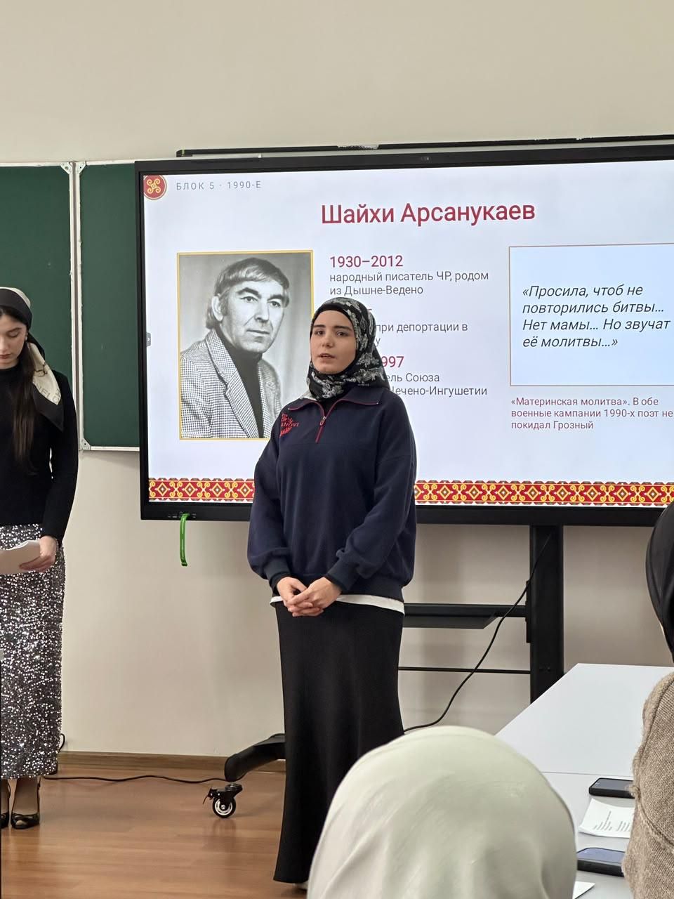 «Голос эпох: Чеченская поэзия как летопись испытаний и стойкости»