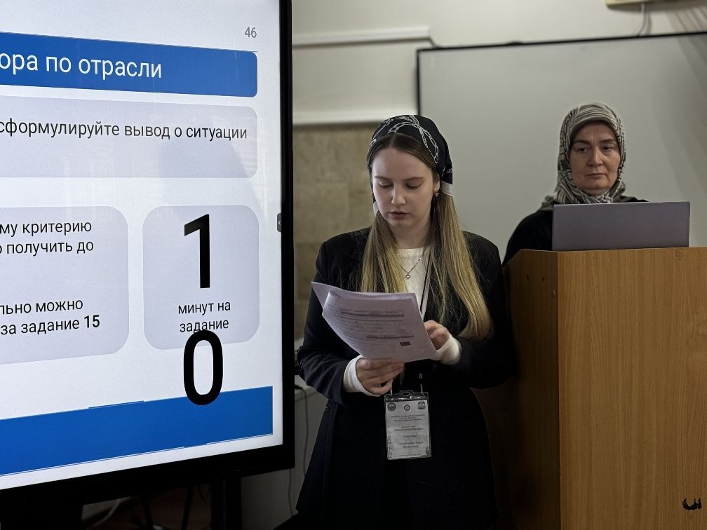 Практические кейсы для будущих экономистов при поддержке Национального банка России по Чеченской Республике