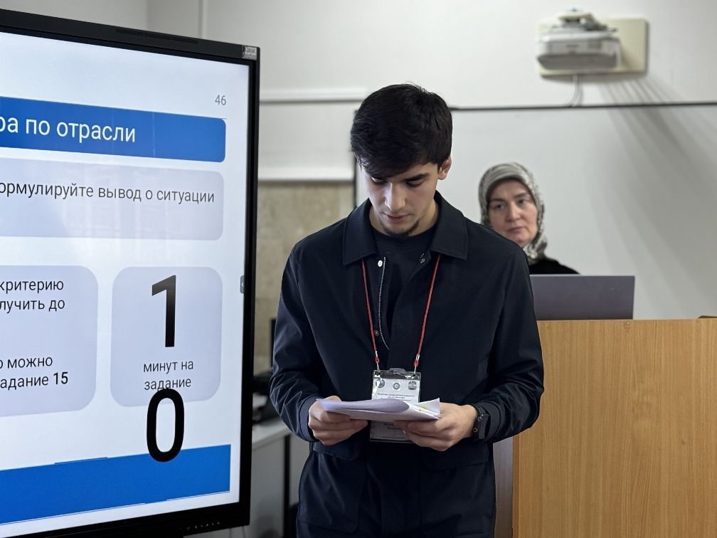 Практические кейсы для будущих экономистов при поддержке Национального банка России по Чеченской Республике