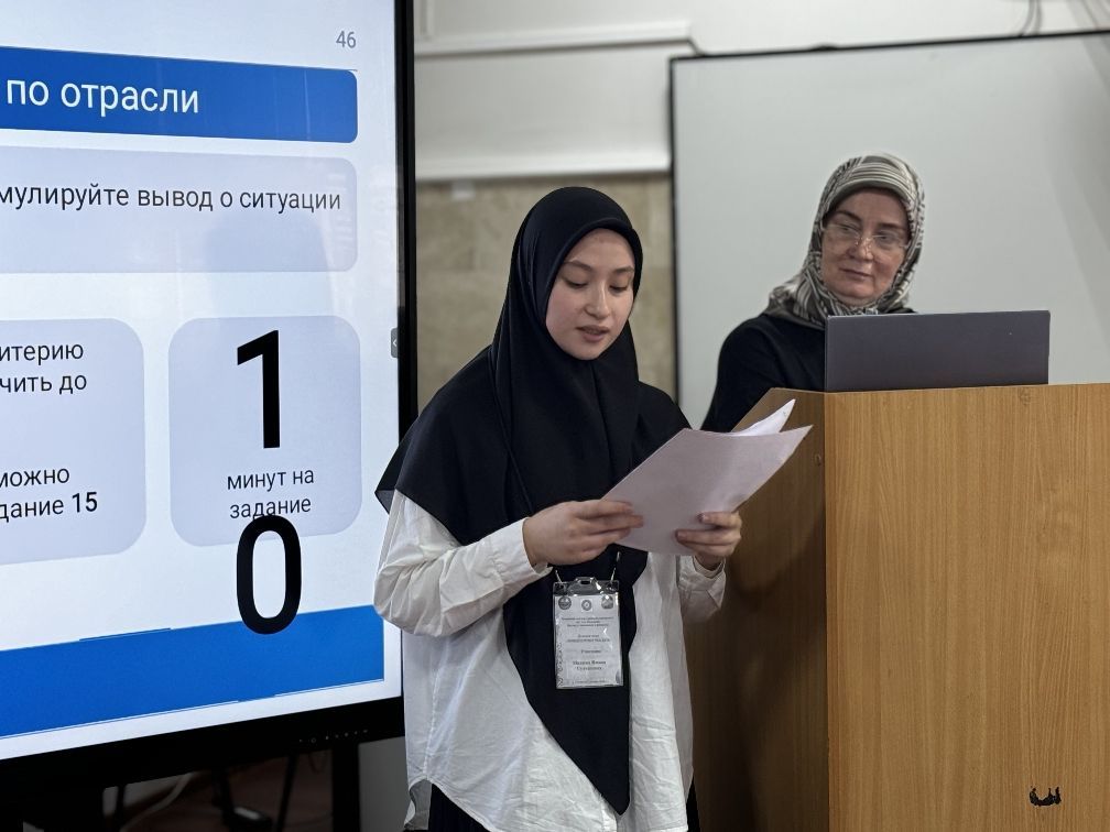 Практические кейсы для будущих экономистов при поддержке Национального банка России по Чеченской Республике