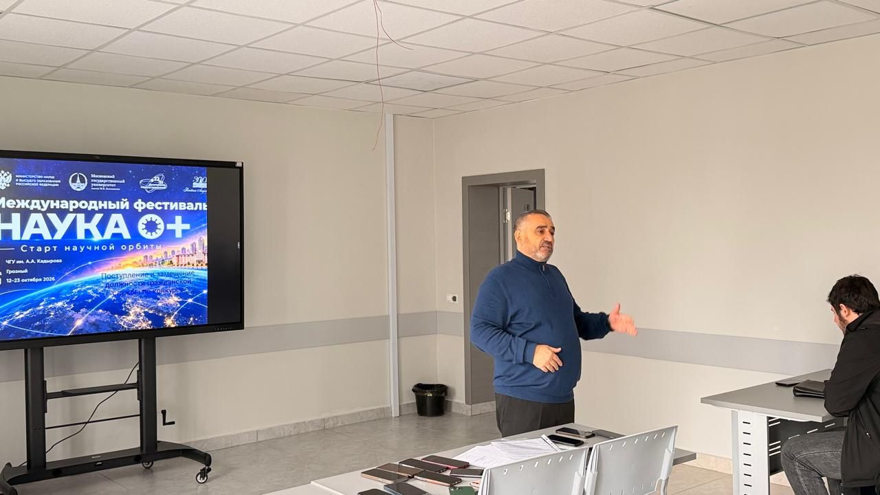 Мастер-класс «Как подготовиться к конкурсу на госслужбу: стратегия, документы, тесты, собеседование»